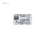 کرم پودر اینویزیبل پرفکشن 180 نوت 35 میلی لیتر